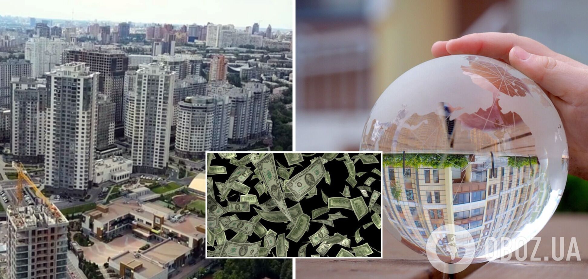 Цены на жилье в Киеве могут рухнуть