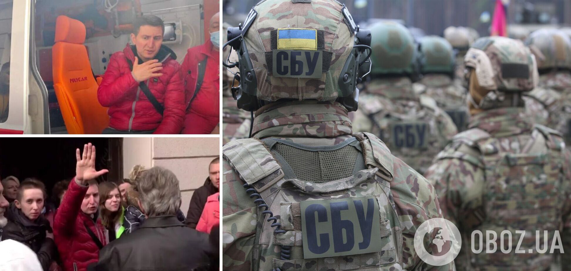 Антивакцинатор Стахив пытался спрятаться от суда в больнице, его сторонники устраивали штурм – СМИ