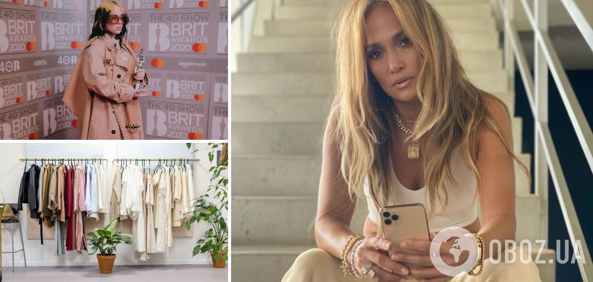 Самый модный цвет в этом сезоне