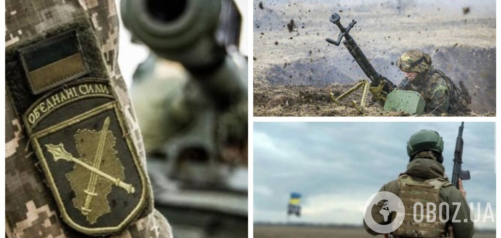 Окупанти обстріляли позиції ЗСУ на Донбасі, поранено українського військового – штабу ООС