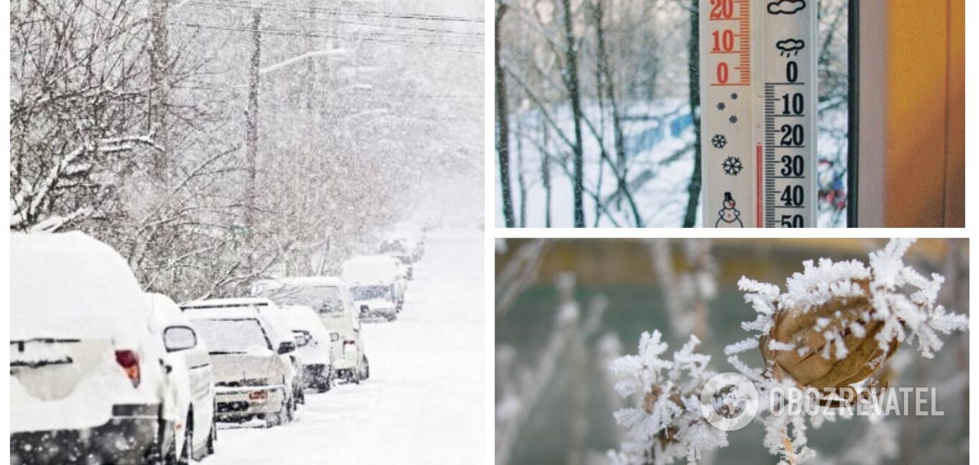 Часть Украины накроют дожди и мокрый снег: синоптики предупредили об ухудшении погоды
