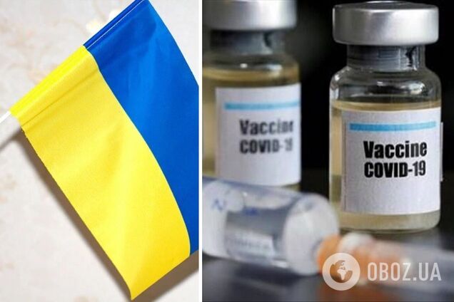 Україна готується виробляти вакцини від COVID