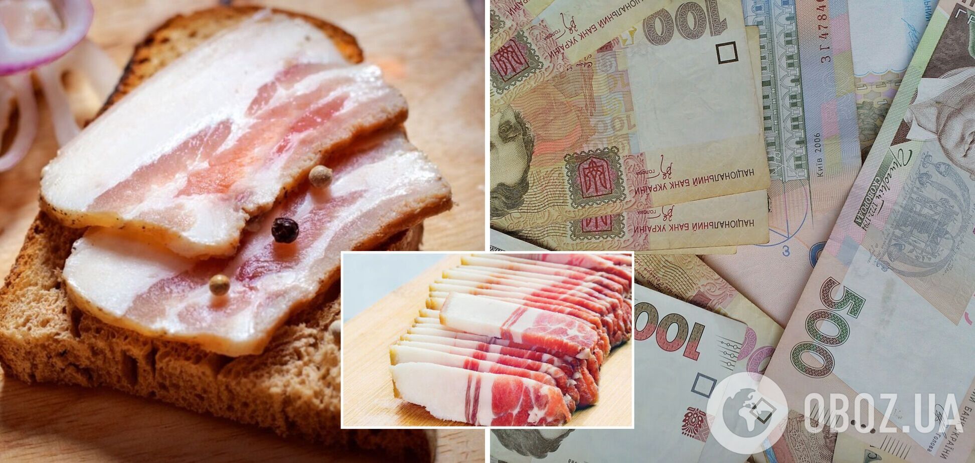 Цена сала в Украине взлетела до рекордных отметок