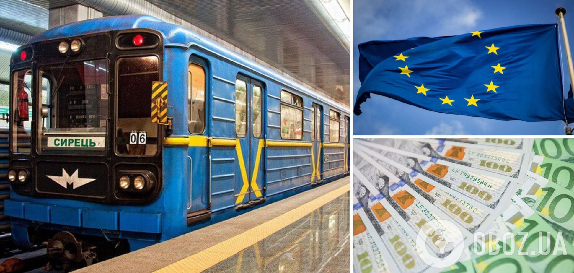 Проездные в Украине стоят в разы дороже, чем в Европе