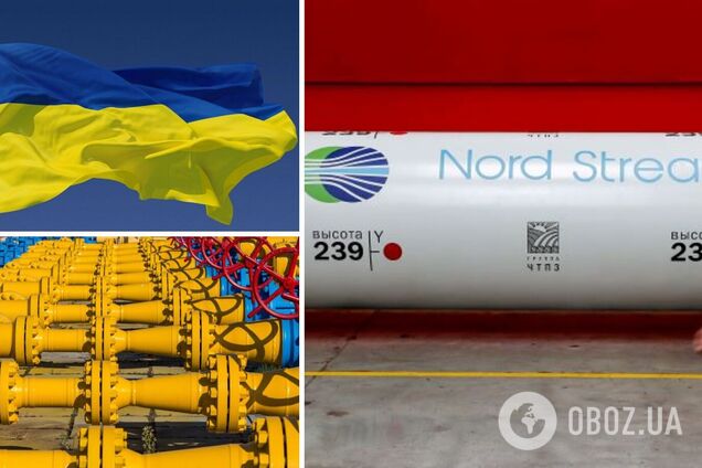 В Україні без газу можуть залишитися міста та села через запуск 'Північного потоку-2'