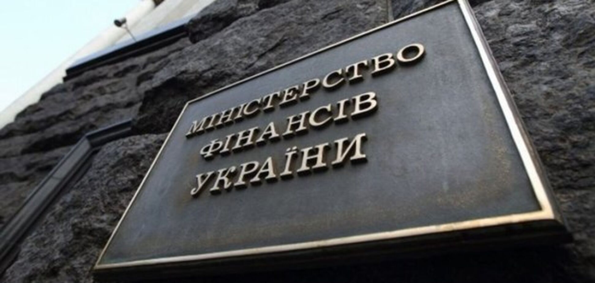 СМИ обвинили Марченко в провале Минфином борьбы с коррупцией