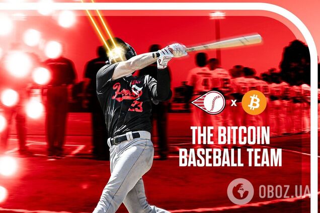 В Австралии появилась первая бейсбольная команда с зарплатой в криптовалюте