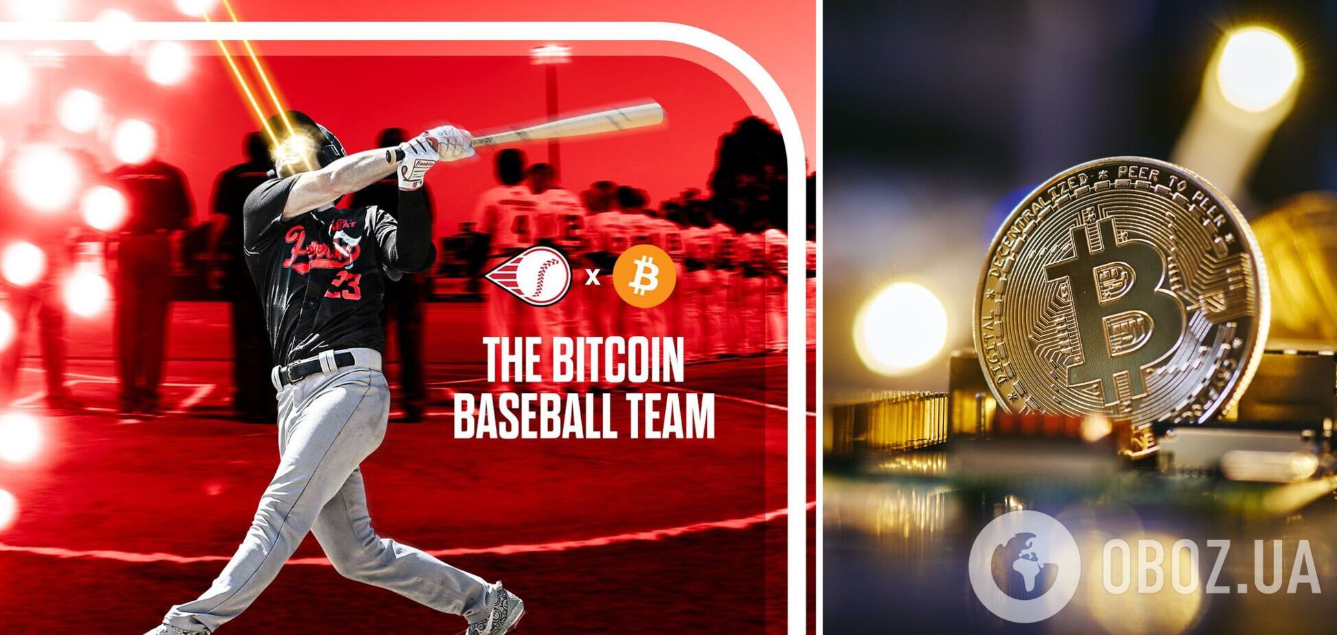 В Австралии появилась первая бейсбольная команда с зарплатой в криптовалюте