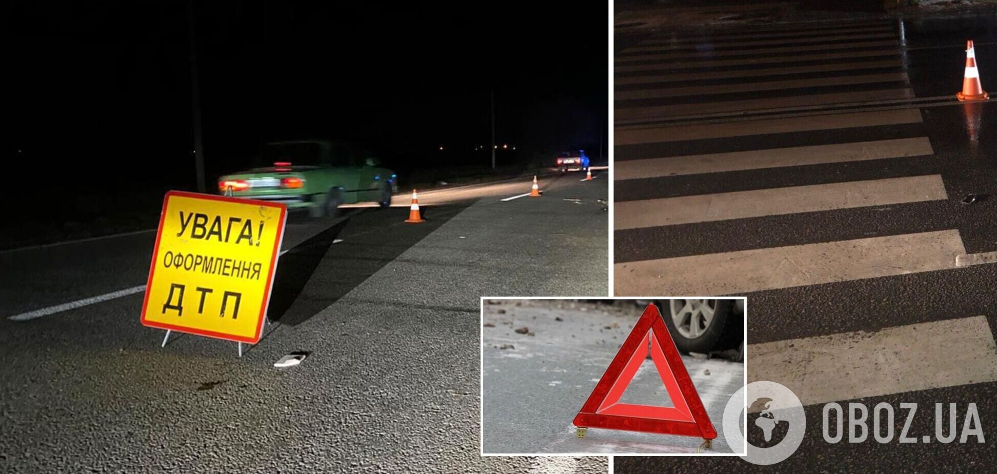 На Ривненщине на переходе сбили насмерть двух человек: выяснились детали трагедии. Фото