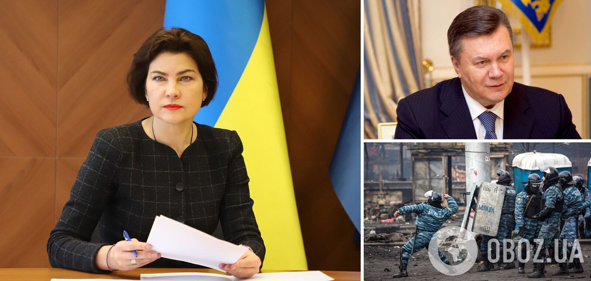Стали известны детали расследования по делу Майдана