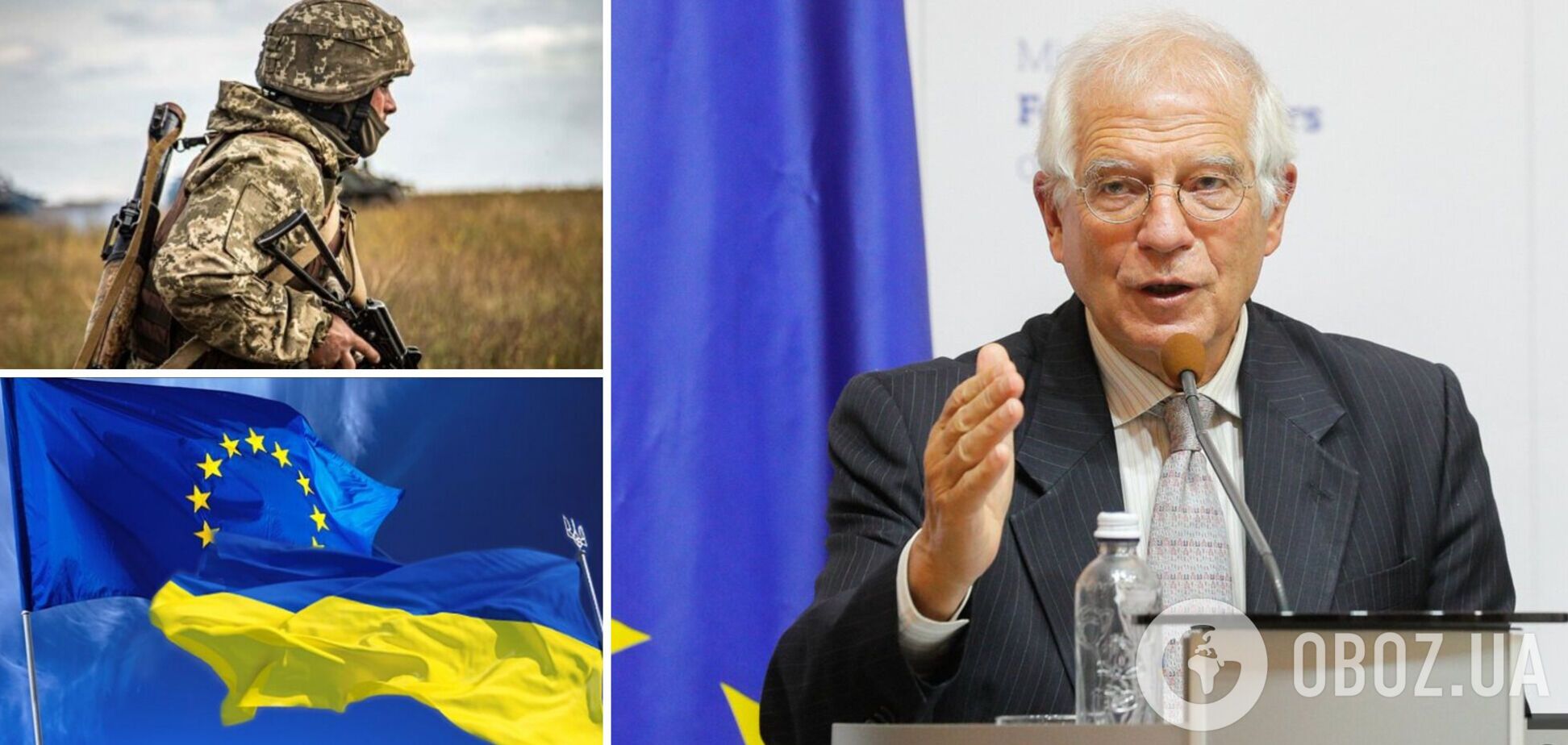 Боррель розповів, як ЄС діятиме у разі ескалації ситуації на кордонах України