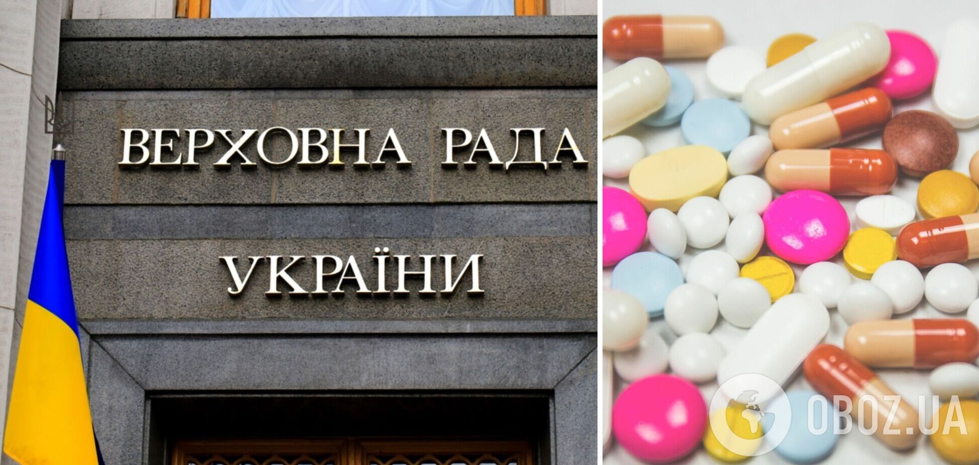 В Україні вводять штрафи за продаж ліків дітям
