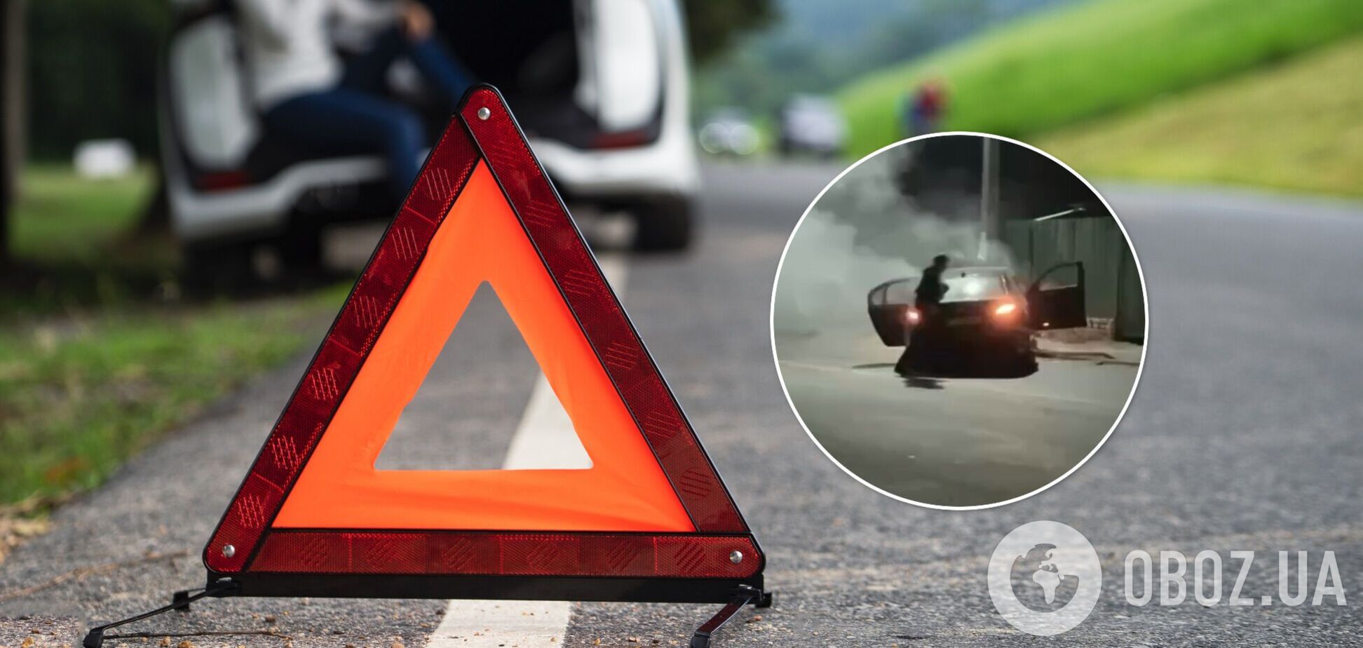 Автомобиль на скорости протаранил электроопору