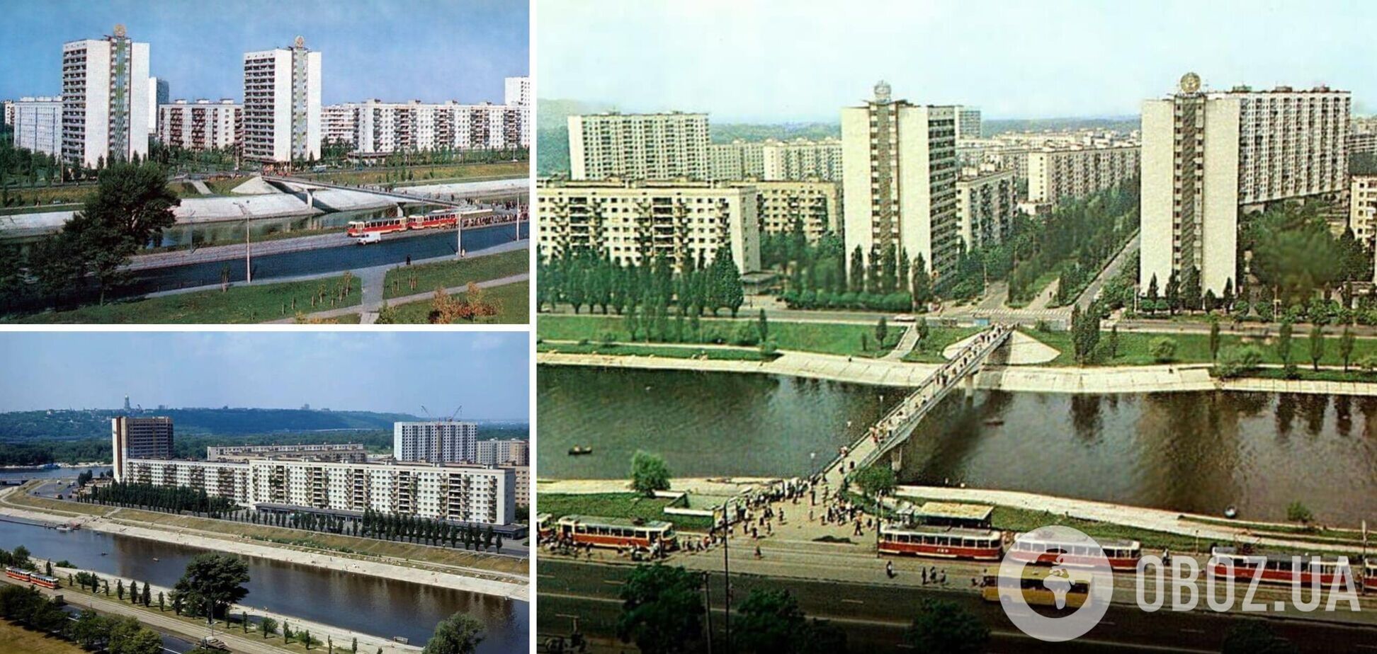 По вулиці їздив трамвай, а дорога була лише чотирисмуговою.