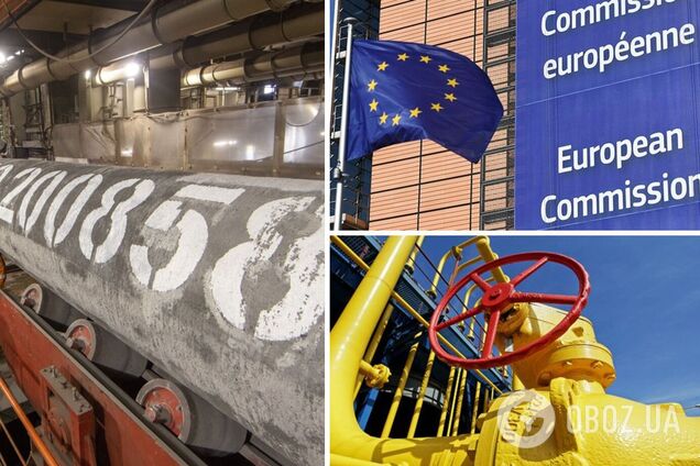 В ОГТС заявили, что 'Северный поток-2' пытается обойти законы ЕС