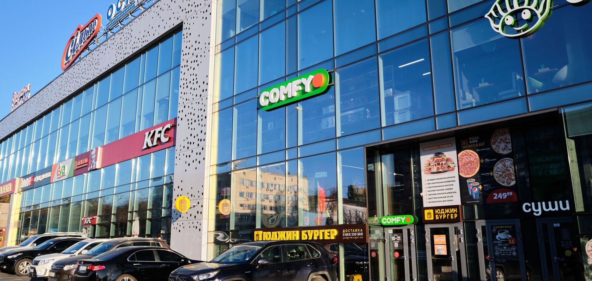 COMFY запустил новый городской формат магазинов
