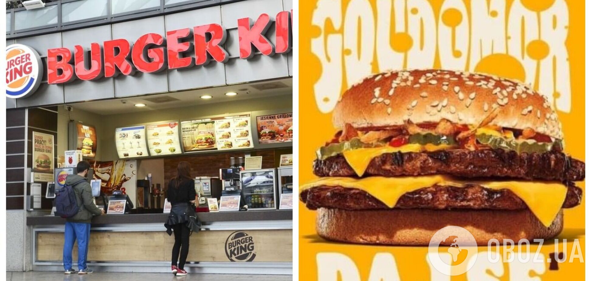 Польский Burger King выпустил бургер Goudomor и попал в скандал: украинцы возмущены. Фото