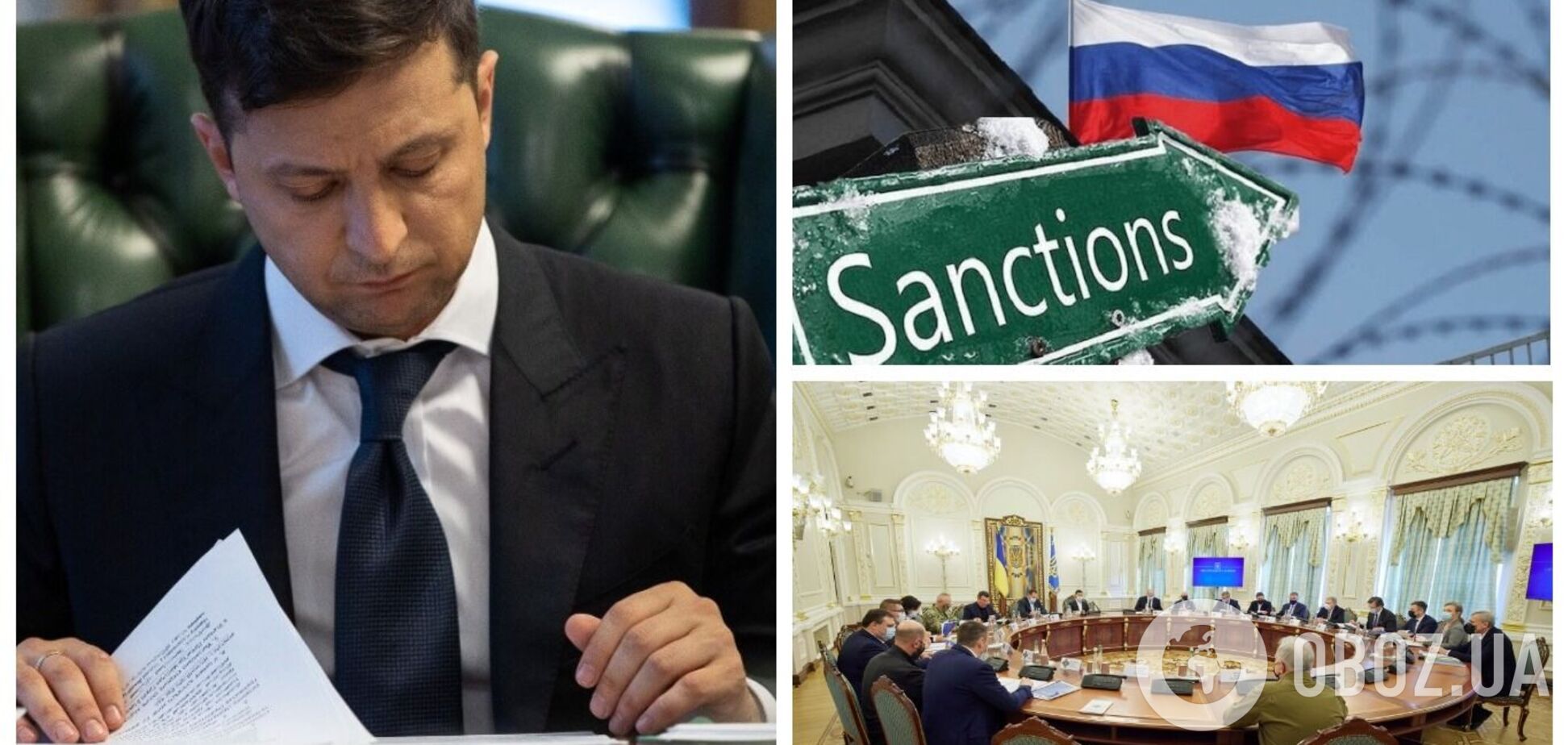 Зеленский ввел в действие санкции СНБО против сотрудников спецслужб РФ: что предусматривают