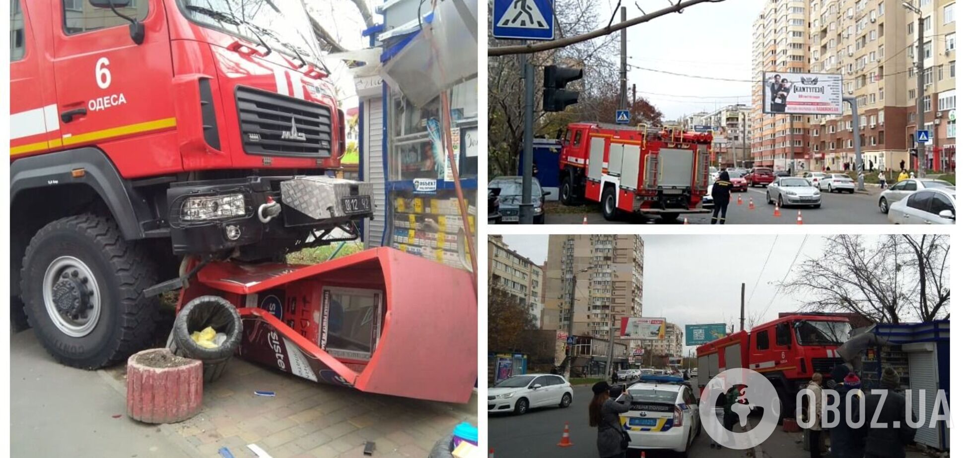 В Одессе пожарная машина вылетела на тротуар и врезалась в киоск. Фото и видео