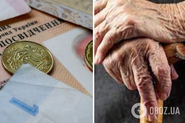 Очікується, що пенсійна реформа запрацює у 2024 році