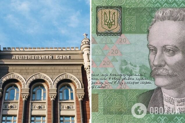 НБУ випустив пам'ятні купюри по 20 та 200 грн