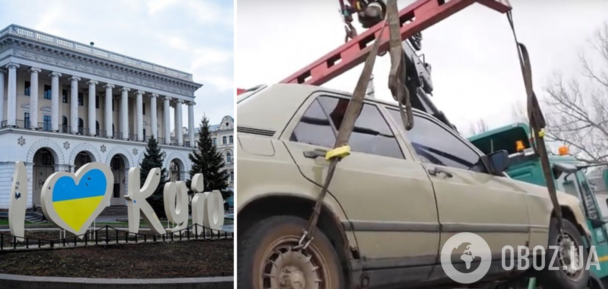 У Києві почали конфісковувати автомобілі за системну несплату штрафів