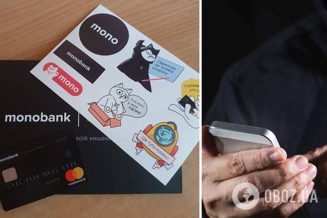 Мошенники воруют у клиентов Monobank огромные суммы