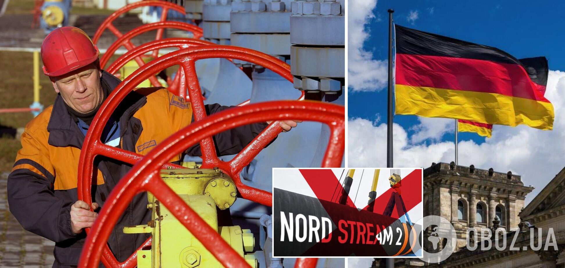 Запуск 'Північного потоку-2' можуть відкласти до березня через позицію Німеччини – Reuters