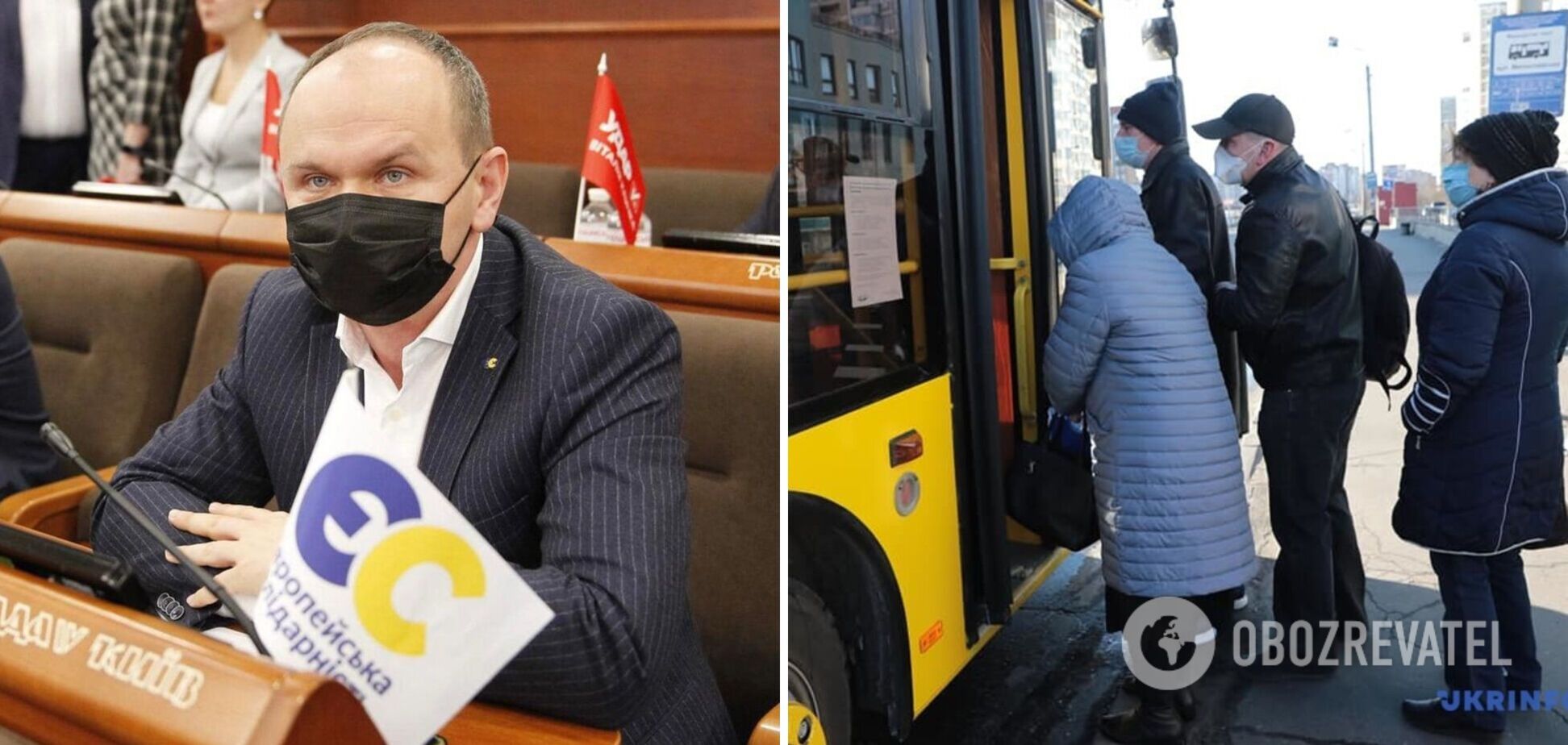 'Евросолидарность' требует льгот для киевлян на проезд в общественном транспорте и четкого урегулирования тарифов