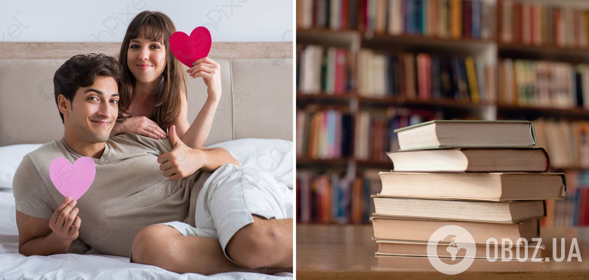 П'ять книг про секс, які варто прочитати. Рекомендує сексолог
