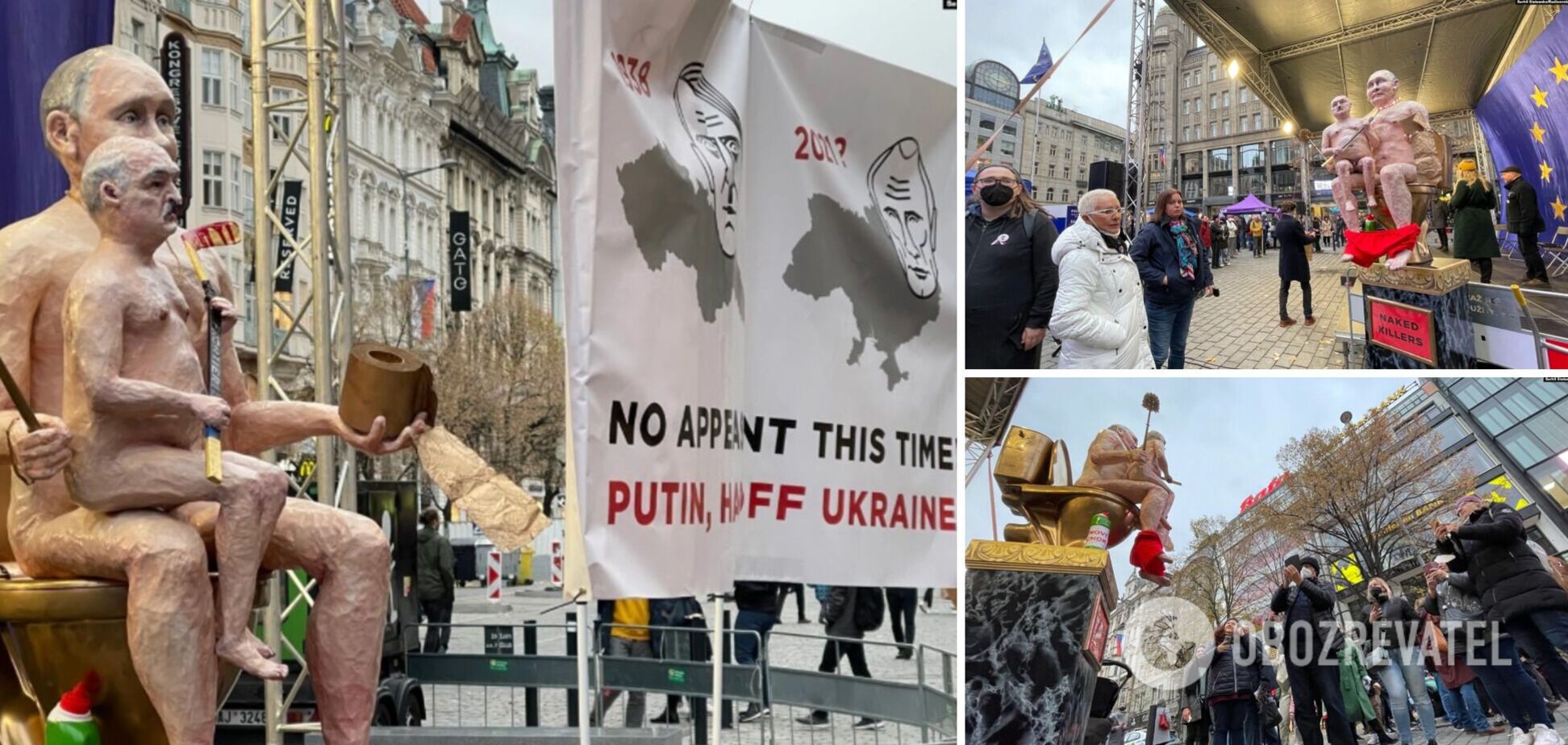 Голых 'Путина' и 'Лукашенко' посадили в центре Праги
