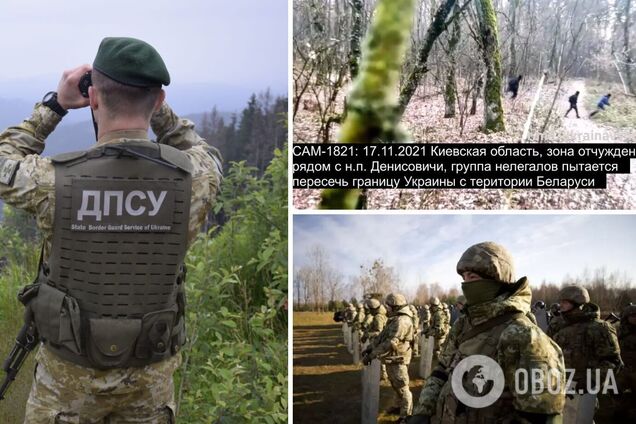 В Нацполиции и Пограничной службе прокомментировали видео с мигрантами в зоне отчуждения