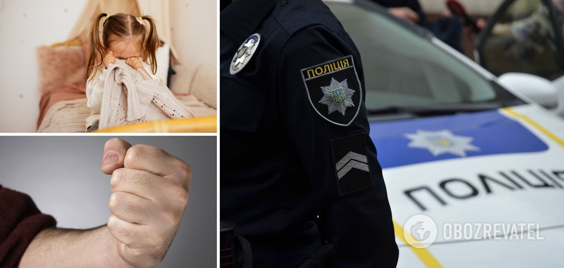 На Днепропетровщине 4-летняя Оля умерла от побоев: полиция подозревает отца