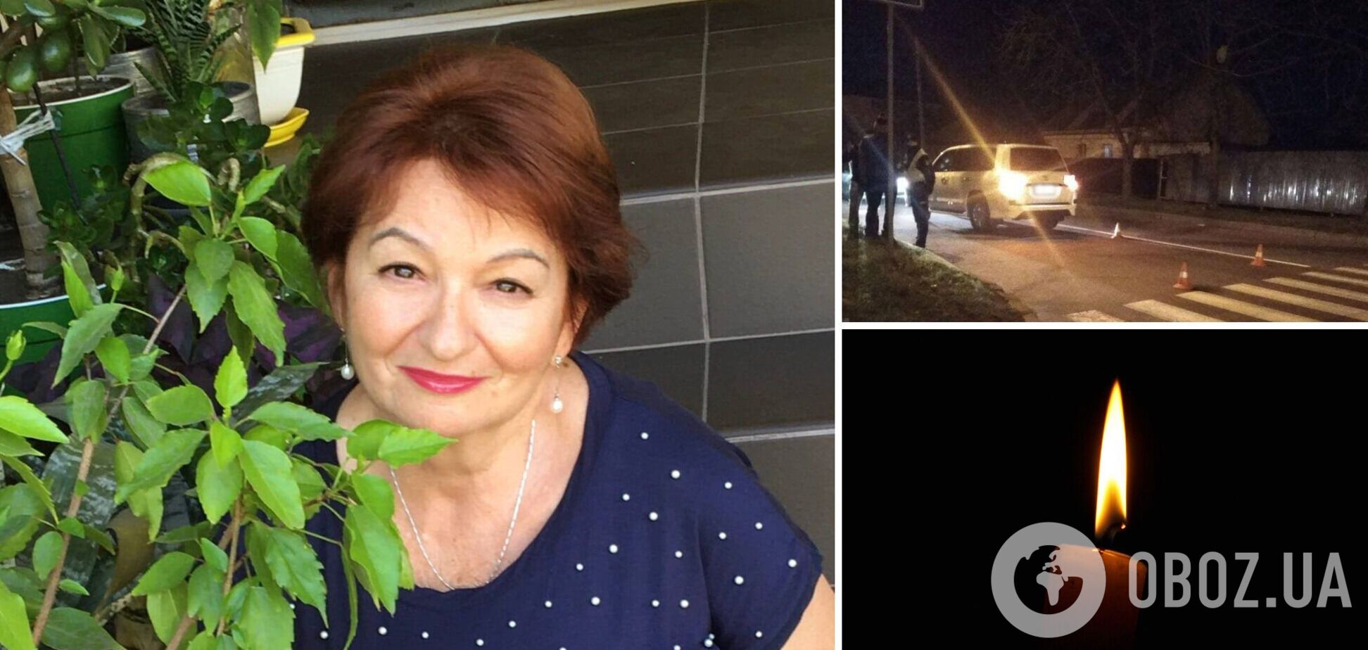 В Кременчуге Land Cruiser сбил 66-летнюю женщину, но водителя до сих пор не задержали