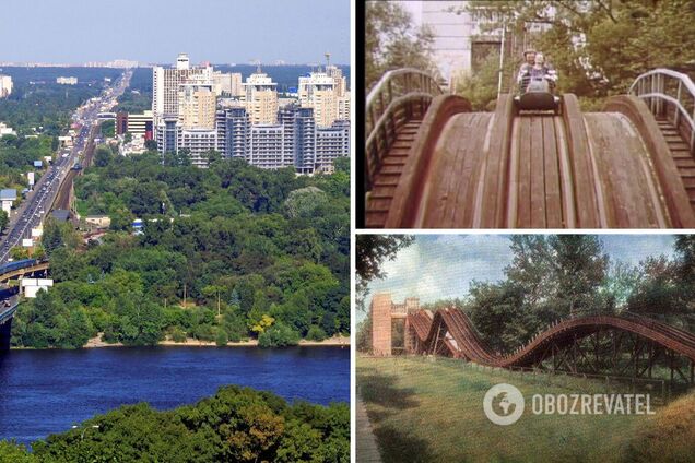 Це місце було улюбленою розвагою киян