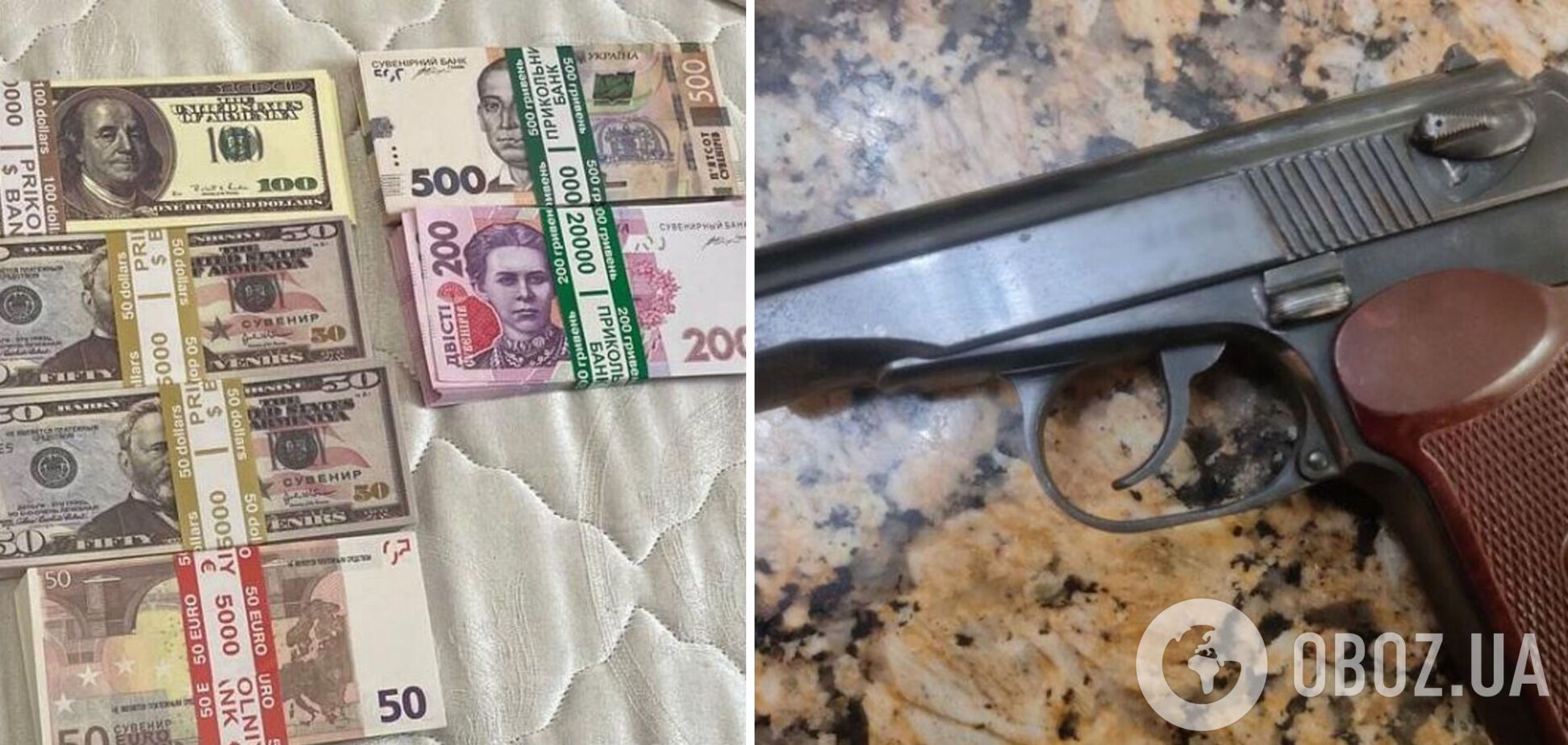 Мошенники в Украине придумали новую схему обмана