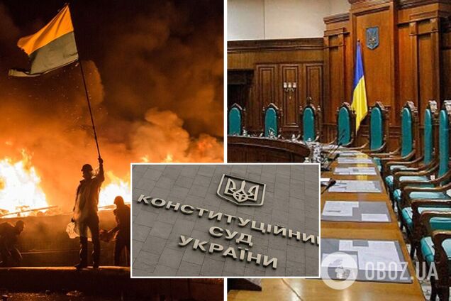 КСУ отклонил представление о неконституционности амнистии участников Революции Достоинства