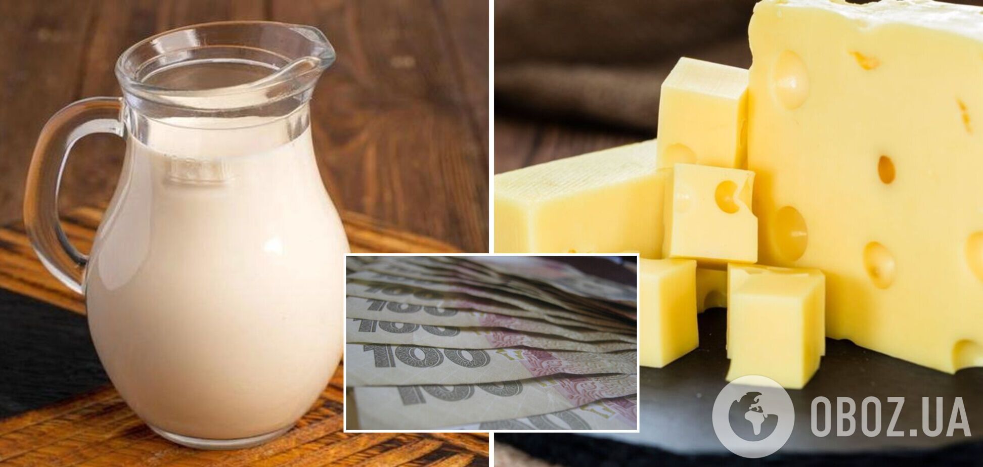 Цены на молочные продукты в Украине вырастут