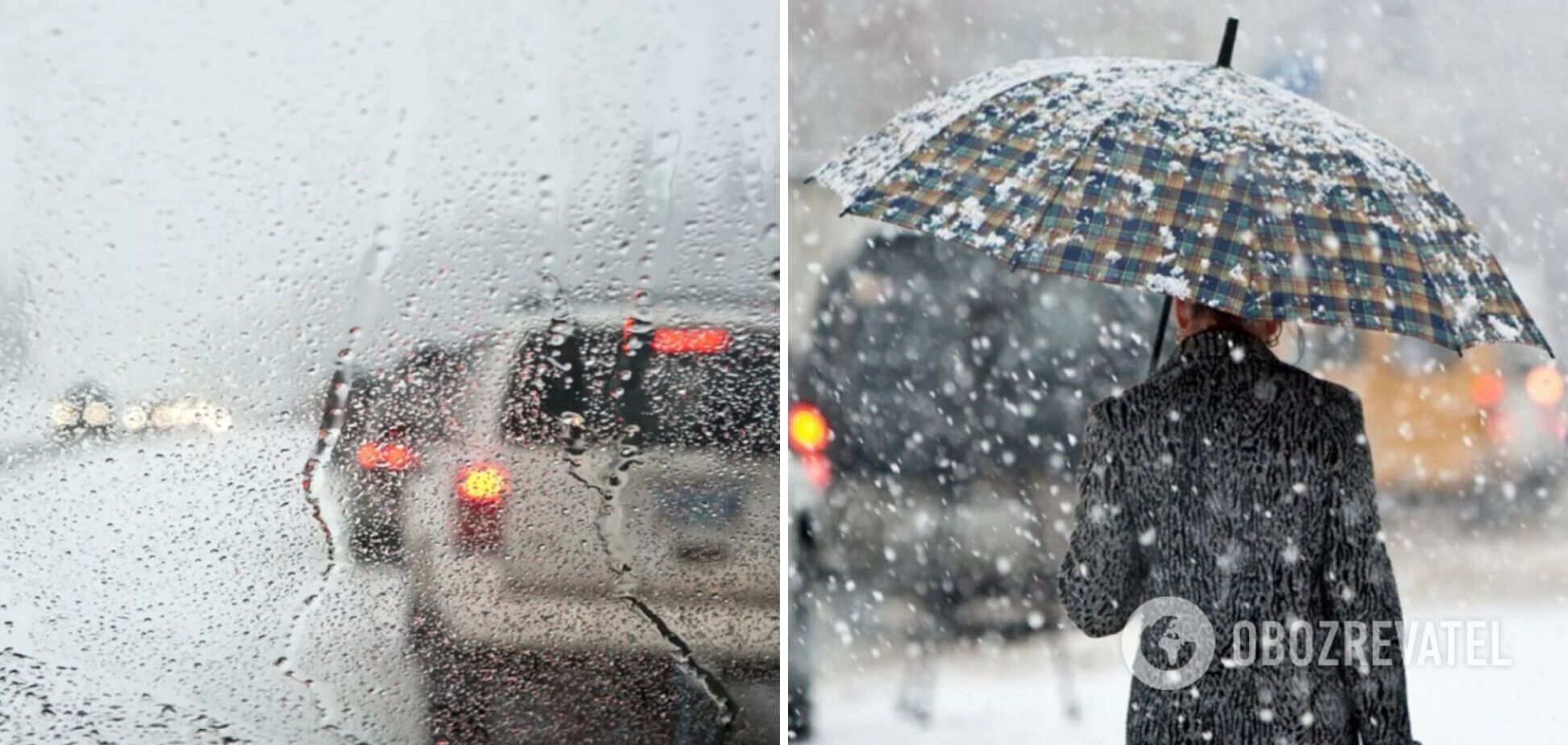 Украину накроют снег и дожди: синоптики дали прогноз на начало недели. Карта