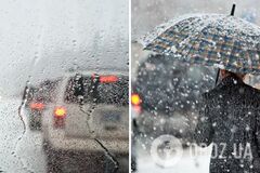 Украину накроют снег и дожди: синоптики дали прогноз на начало недели. Карта