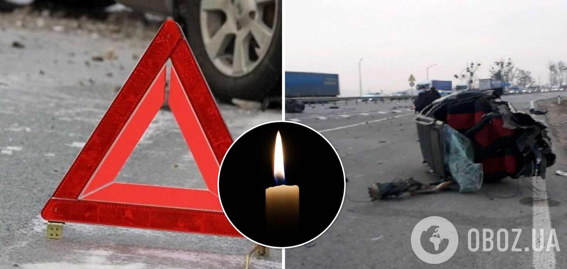 На Львовщине в ДТП погибла 12-летняя девочка, еще двое людей пострадали. Фото и видео