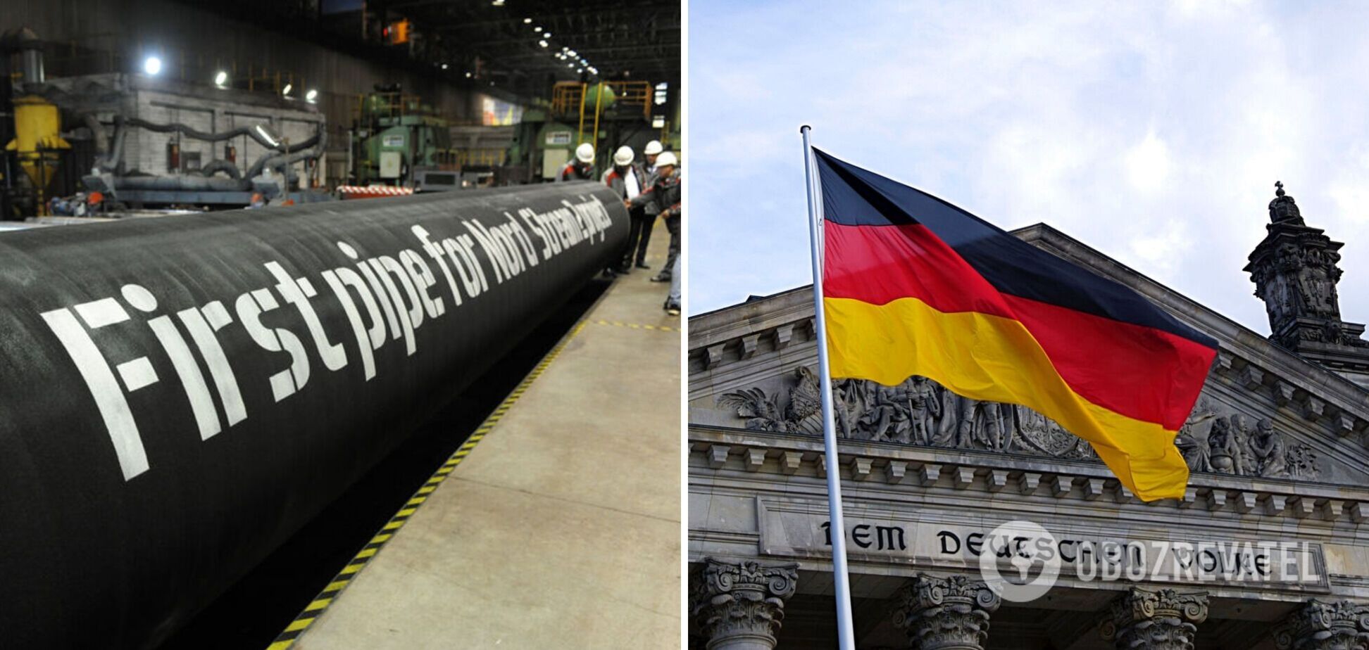 Сертифікація 'Північного потоку-2' може затягнутися