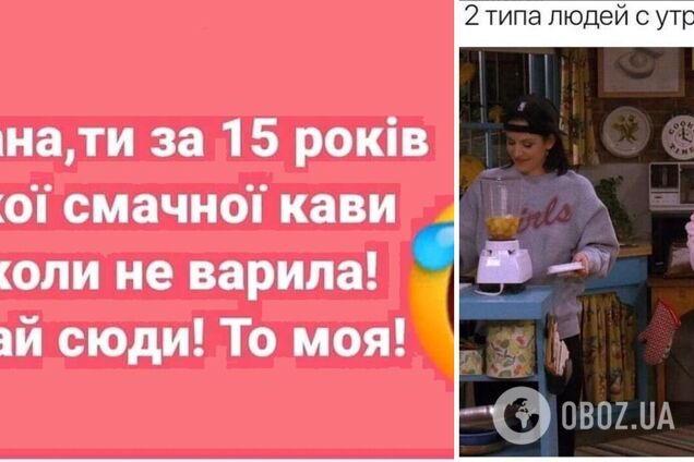 Анекдоты дня