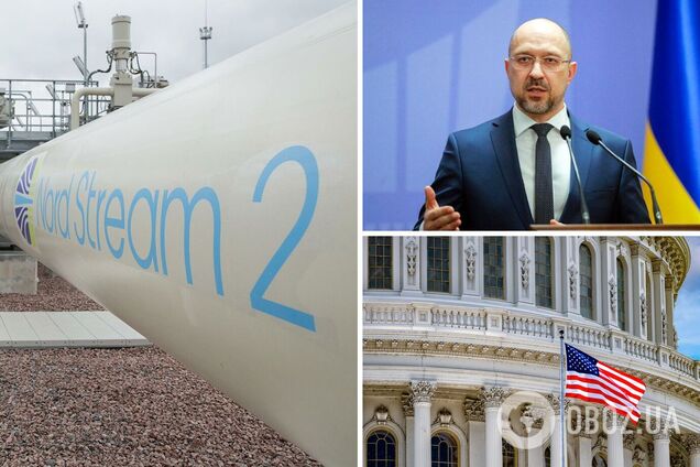 РФ породжує енергетичну кризу: Шмигаль попросив США про санкції проти 'Північного потоку-2'