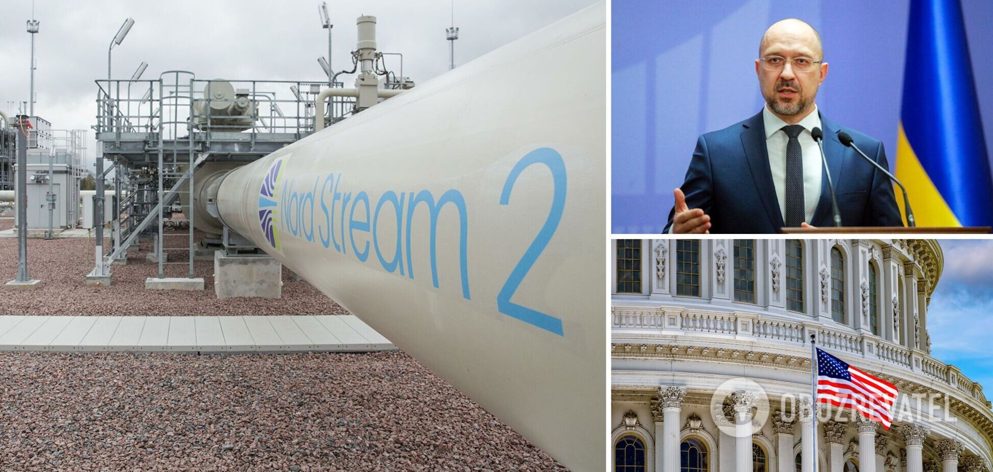 РФ породжує енергетичну кризу: Шмигаль попросив США про санкції проти 'Північного потоку-2'