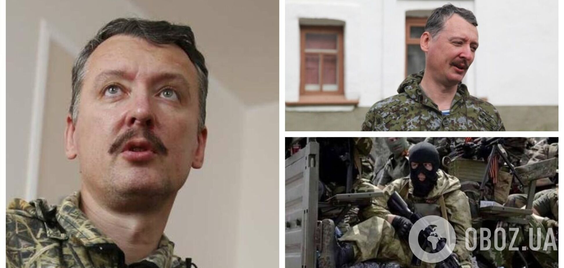 'Половины зубов нет': экс-главарь боевиков 'ДНР' пожаловался на нехватку денег. Видео