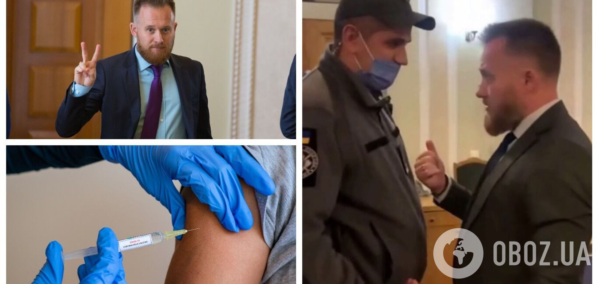 'Слуга' Камельчук, выступивший против вакцинации от COVID-19, устроил перепалку с охранниками в Раде из-за теста. Видео