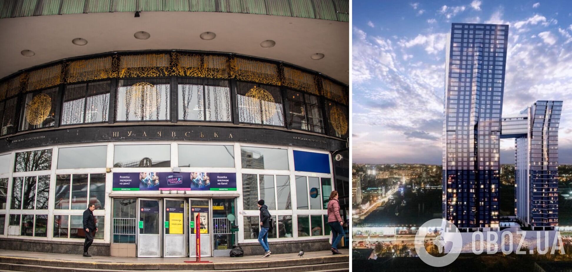В Киеве начали строить 48-этажный ЖК '50Avenue': создает угрозу метро 'Шулявская'