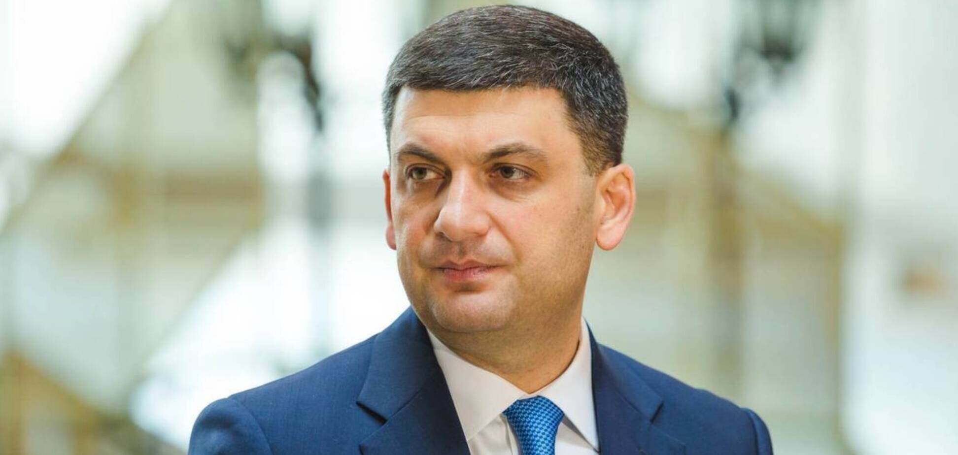 Гройсман: действующая власть записывает политиков в какие-то политические лиги, а сама вскоре вернется в 'Лигу смеха'