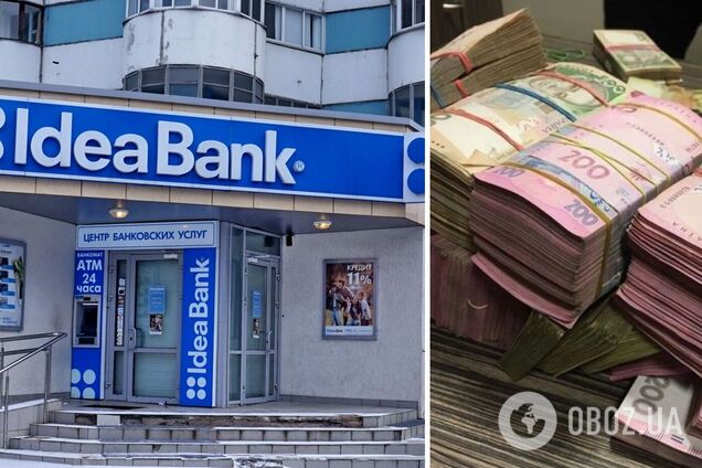 Идея Банк оштрафовали на 4 млн грн за введение украинцев в заблуждение касаемо кредитов